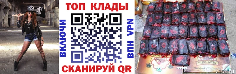 Где продают наркотики Моршанск Марихуана Героин ГАШ А ПВП Амфетамин