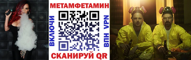 АМФЕТАМИН Premium кракен вход Моршанск