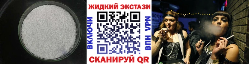 купить наркоту  Моршанск  Бутират бутик 