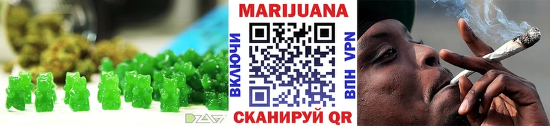 Печенье с ТГК конопля  Моршанск 
