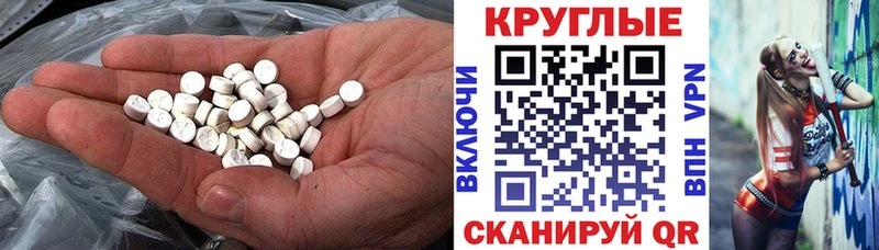 купить наркоту  Моршанск  Экстази VHQ 
