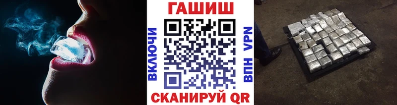 ГАШ ice o lator  купить наркотики цена  Моршанск 