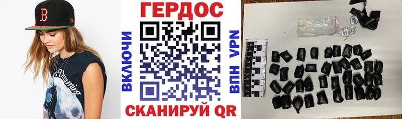 Героин Афган  где купить наркотик  Моршанск 