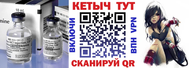 КЕТАМИН VHQ  хочу наркоту  Моршанск 