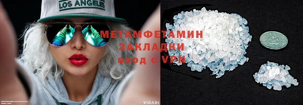 мяу мяу кристалл Баксан