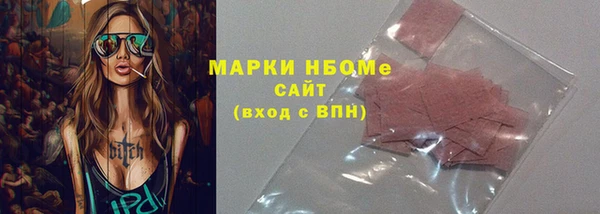 ГАЛЛЮЦИНОГЕННЫЕ ГРИБЫ Михайловск