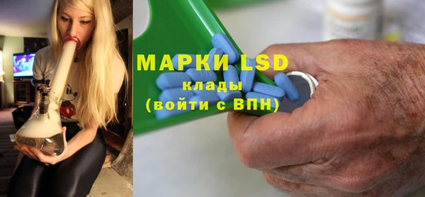 мяу мяу кристалл Баксан