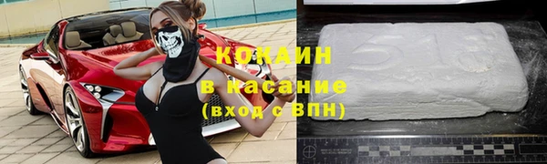 не бодяженный Балабаново