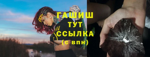 дживик Балахна