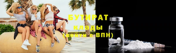 дживик Балахна