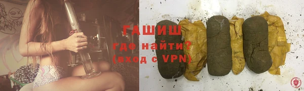 мяу мяу кристалл Баксан