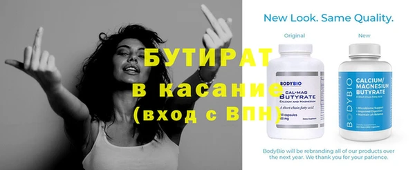 мяу мяу кристалл Баксан