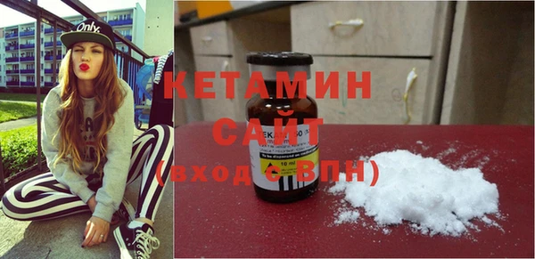 мяу мяу кристалл Баксан