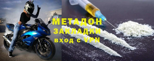 не бодяженный Балабаново