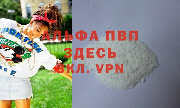 дживик Балахна