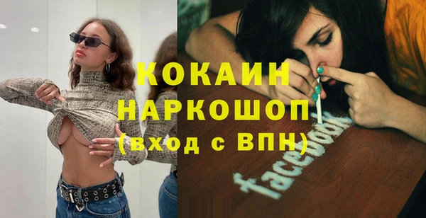 дживик Балахна