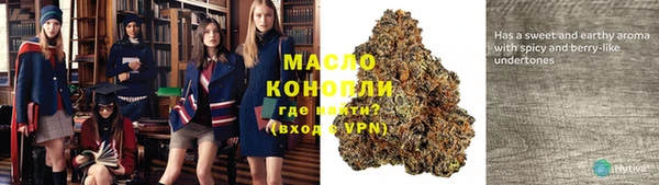 мяу мяу кристалл Баксан