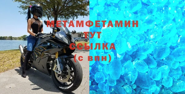 наркотики Михайловка