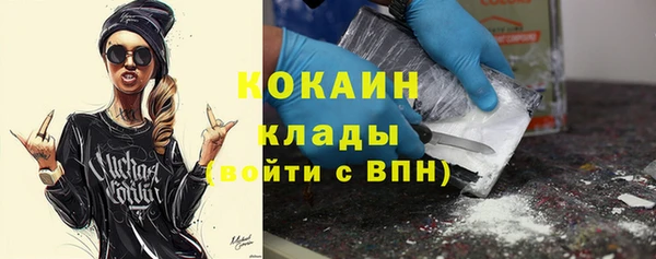 мяу мяу кристалл Баксан
