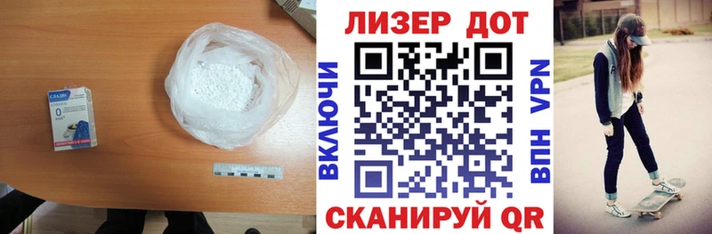 ЛСД экстази кислота  Моршанск 