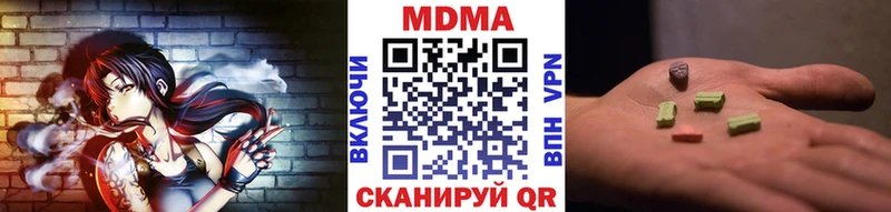 blacksprut ссылки  Моршанск  MDMA молли 