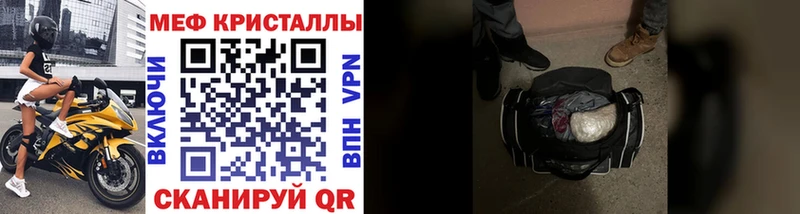 купить   Моршанск  omg ТОР  МЕФ 4 MMC 