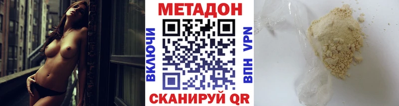 МЕТАДОН кристалл  кракен маркетплейс  Моршанск  наркотики 