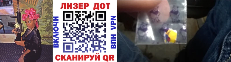 Марки NBOMe 1,5мг Моршанск