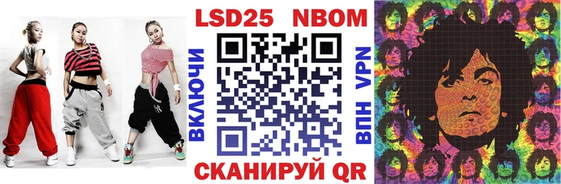 где продают наркотики hydra как зайти Наркотические марки 1,8мг Моршанск
